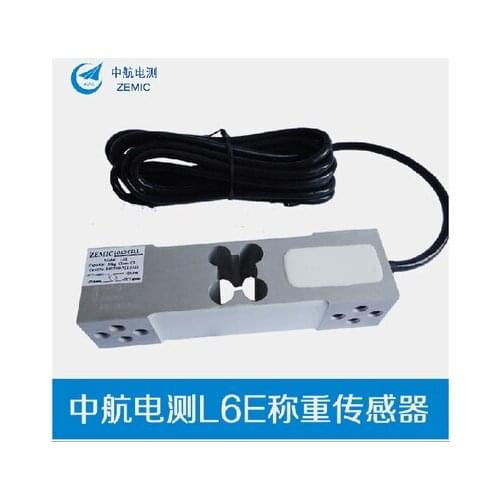 Original AVIC weighing sensor L6E weighing sensor 50-300KG packaging scale weighing sensor