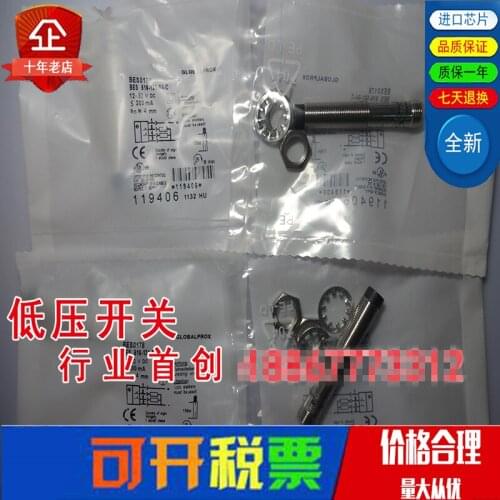 Original new 100% import chip proximity switch 516-131-S4-C inductive sensor