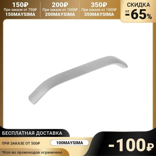 Tundra Furniture Fittings