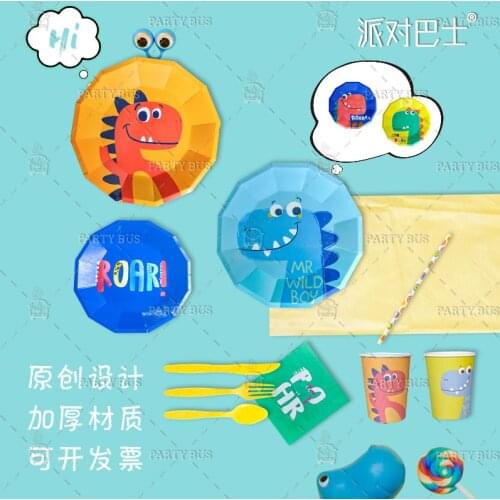 Party Supplies Cake Plate Cute Dinosaur Children Cutlery Set Cartoon Paper Towel Party Supplies Disposable Paper Plate Tableware