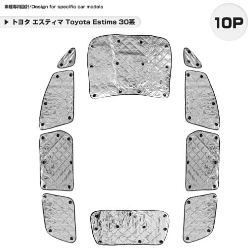 Toyota Estima 30 Silver Sunshade 4 layers structure car model specific heatproof shading heat insulation 10P