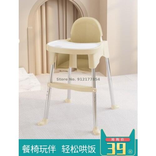 Baby dining chair dining table baby eating chair child chair portable household height adjustable multifunctional learning chair