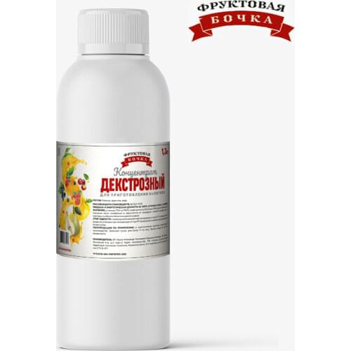 Оборудование для пивоварения Фруктовая бочка China At AliExpress