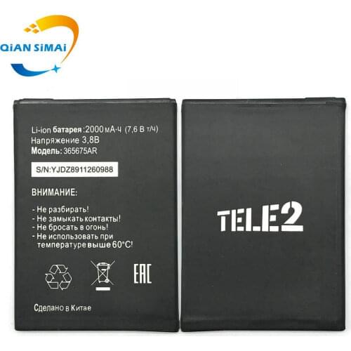 New high quality 365675AR battery for Tele2 Mobile phone