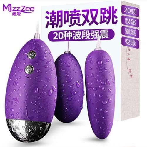 Wireless Jump Egg Vibrating Egg Remote Control Body Massager for Women Adult Sex Toy Sex Product
