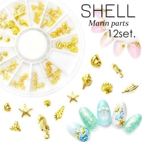 1pcs/lot Japan New 3D Nail Art Decoration Mixed Styles Nail Sticker Wheel Box Sea Series Starfish DIY Nail Tools Supplies