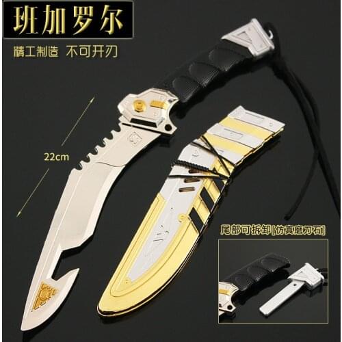 Apex legends Alloy weapon toy model 22cm heirloom Bangalore cosplay cold steel scabbard