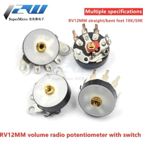 10ps/lot Straight feet/bent feet radio potentiometer RV12MM B503 B103 B10K B50K power amplifier volume potentiometer with switch