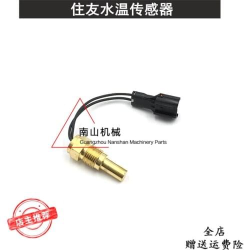 Free shipping Sumitomo SH100/120/200/210/220A1 A2A3 with line water temperature sensor, sensor plug, excavator