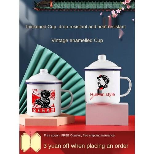 Enamelled Cup Nostalgic Classic Mug with Lid Large Iron Cup Old-Fashioned Mug Custom Old Cadre Tea Cup