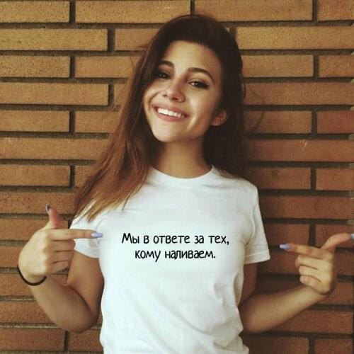 Fashion Female T-shirt with Russian Inscriptions Aesthetic Harajuku Summer Short Sleeve Tees Tshirt Women Casual Tops T Shirts