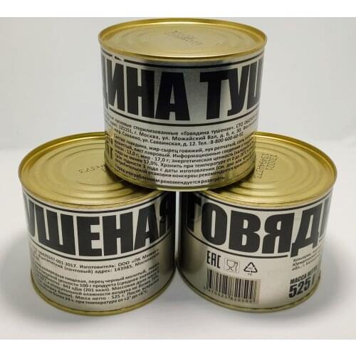 Ирпторг Goods For Sports And Recreation