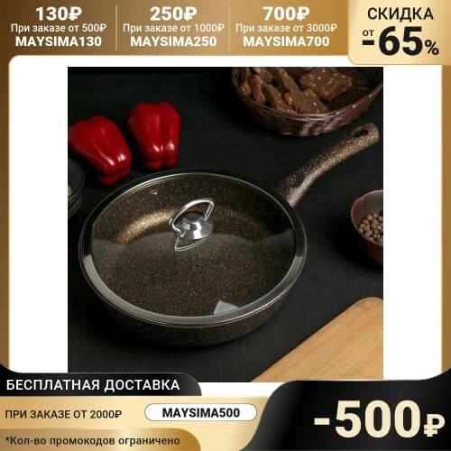 Индукционные сковородки МАРУСЯ China At AliExpress