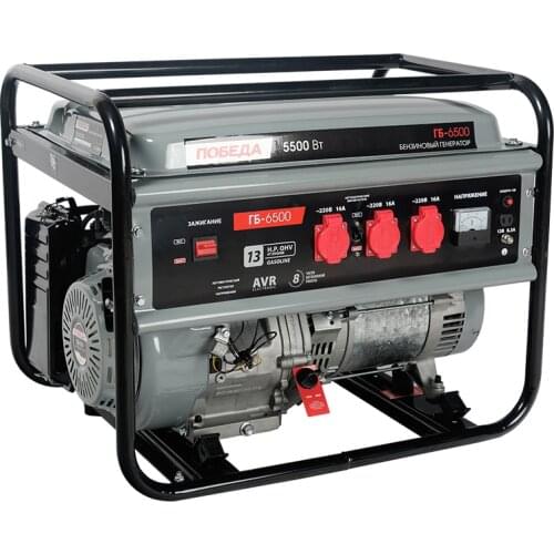 PaTRIOT Electrical Equipment