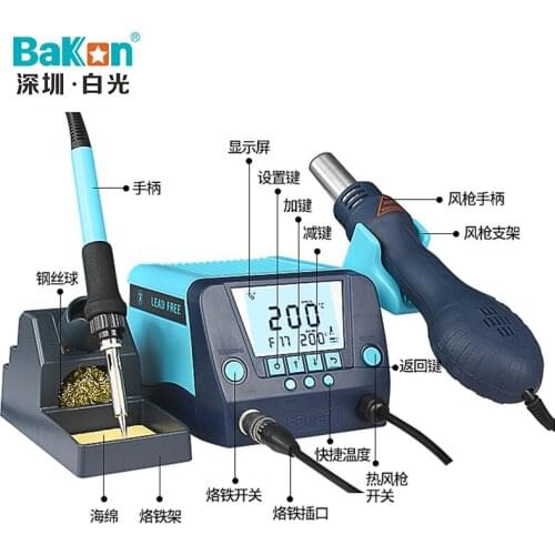 BK881 Intelligent Hot Air Gun Digital Display Thermostat Soldering Iron Combo Desoldering Station