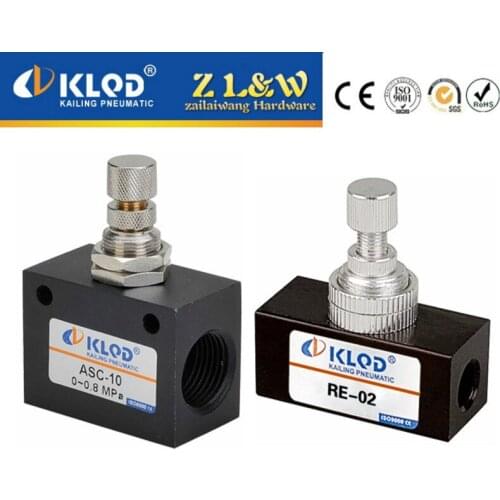 ASC-06/8/10/15|RE-01/2/3/4 series flow control valve control valve throttle valve | | precision