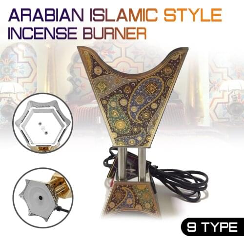 220V Incense Burner Arabian Islamic Style Mini Electric Burner Incense Bakhoor Square Pearl incense Electric Metal Positive