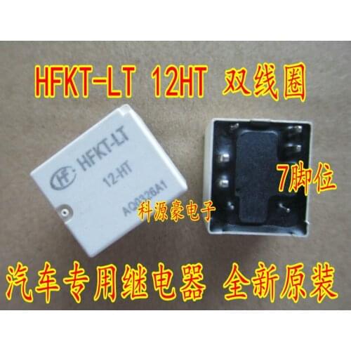 Free shipping lot (10 pieces/lot) HONGFA HF HFKT-LT-12-HT 7PINS 12VDC Automotive Relays original New