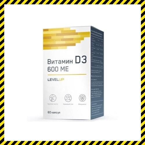 LevelUp Fitness And Bodybuilding Products