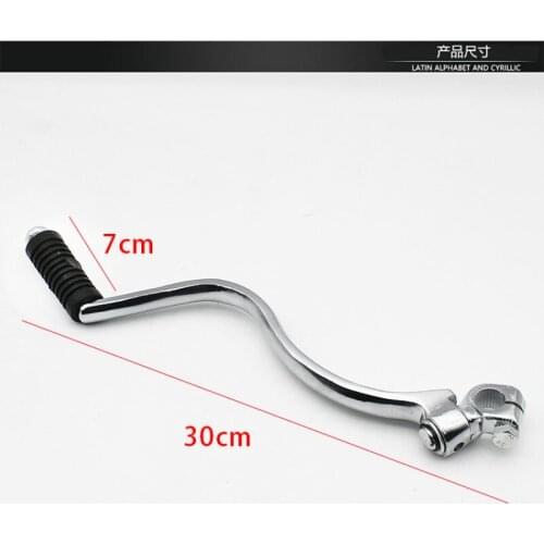 Motorcycle QJ125 GS125 GN125 150 Start Rod