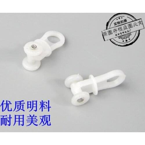Window curtain rail pulley side rail wheel rail wheel small bright material hanging round