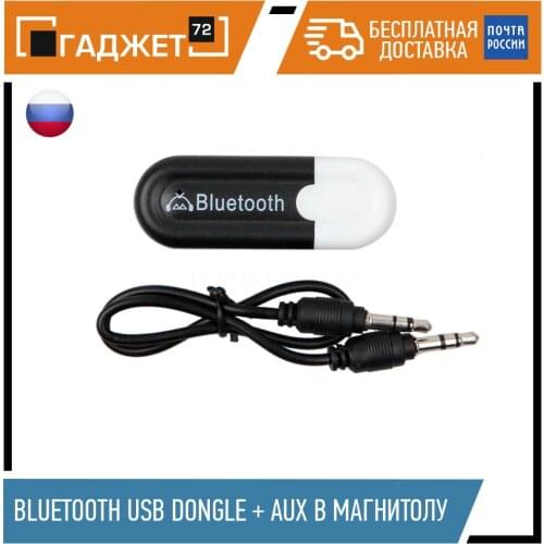 Китай Car Bluetooth