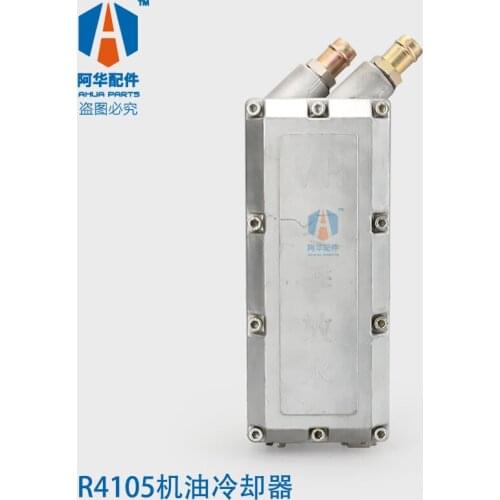 Weifang Weichai diesel engine oil cooler r4105zd oil radiator 50KW generator set cement tank