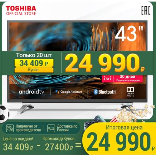 Toshiba Smart TVs