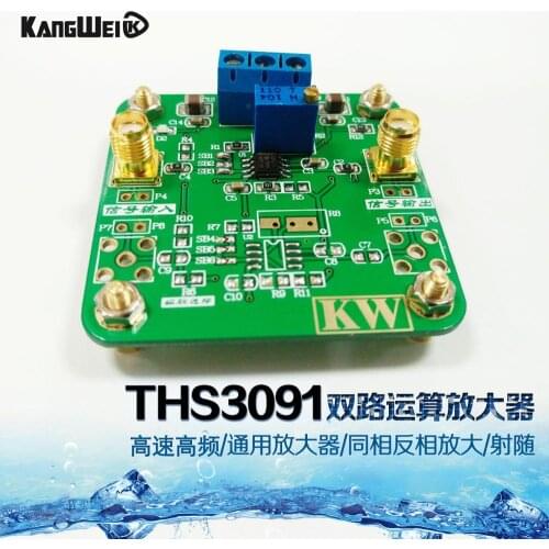 THS3091 module high speed high frequency operational amplifier high frequency amplifier in phase inverting amplification radio f