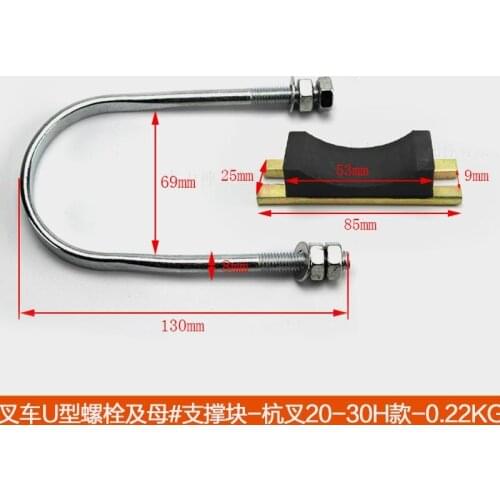 For Forklift Accessories Forklift Lifting Cylinder Hoop Clamp-Hangcha 20-30H pipe clamp/U-bolt and female support limit block