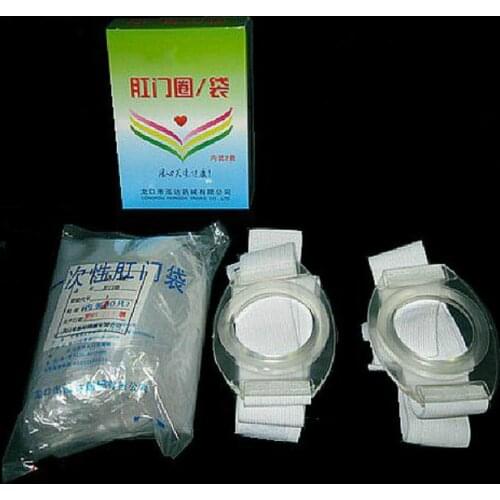2pcs Silicone widened belt type colostomy bag type fake anal silicone circle with100 pcs Disposable anal bag stoma bag