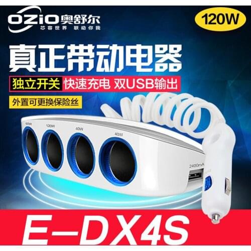 Oshur one tow four cigarette lighter dual usb car charger car mobile phone charger e-dx4s