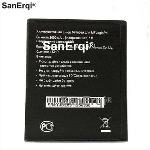 For Megafon MFLoginph Battery High Quality 2000mAh Accumulator Battery