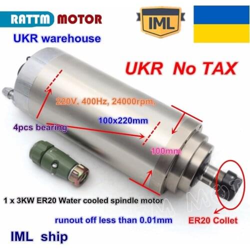 UKR CNC 3KW Water Cooled Cooling Spindle motor ER20 12A 4 Bearings 100x220mm 220V for CNC ROUTER ENGRAVING MILLING