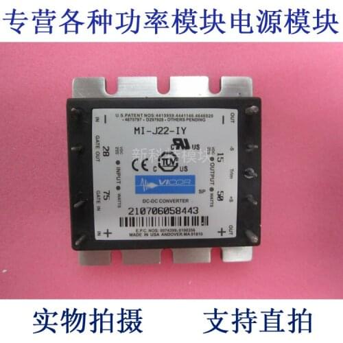 MI-J22-IY 28V-15V-50W DC / DC power supply module