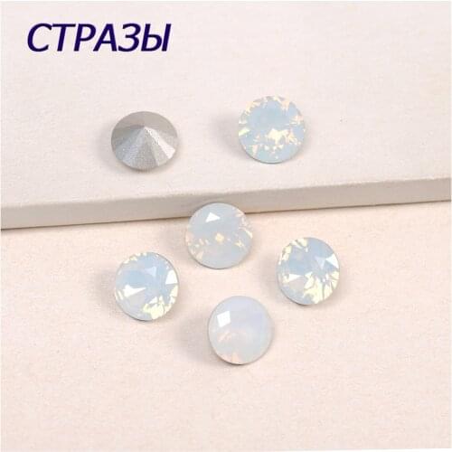 1357 Shape Brilliant Cut White Opal Rhinestone Crystal Glass Stones Strass Sewing Rhinestones Crafts DIY For Clothes