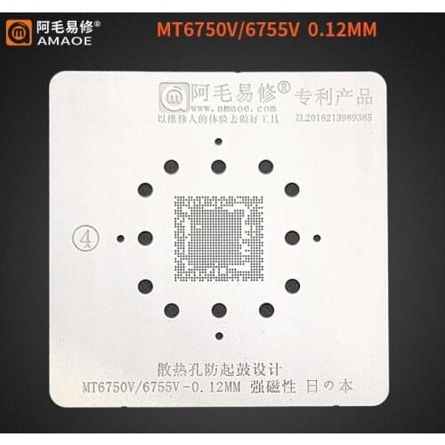 High quality BGA reballing stencil for MT6732V/MT6752V/MT6750V/MT6755V CPU 0.12MM Steel mesh
