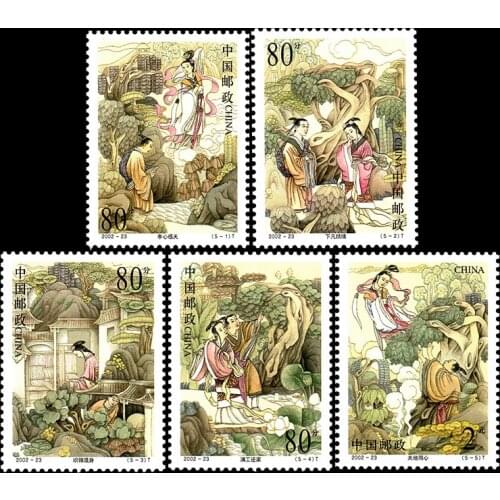 5 PCS /set Folk legend Dong Yong and seven fairies China All New Postage Stamps For Collection