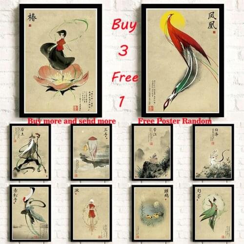 Big Fish & Begonia White Coated Paper Posters Bike Printed Kraft Paper Home Room Wall Decorative Painting Frameless