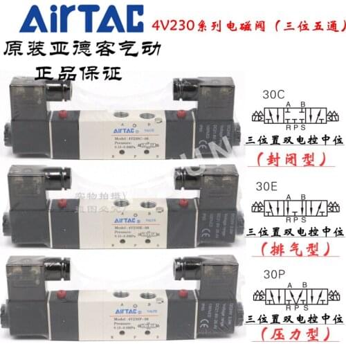4V230P-06 4V230P-08 Pneumatic components AIRTACoriginal Medium seal type solenoid valve One year warranty