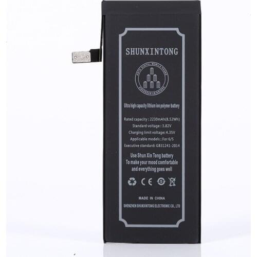 SHUNXINTONG IPhone 6s