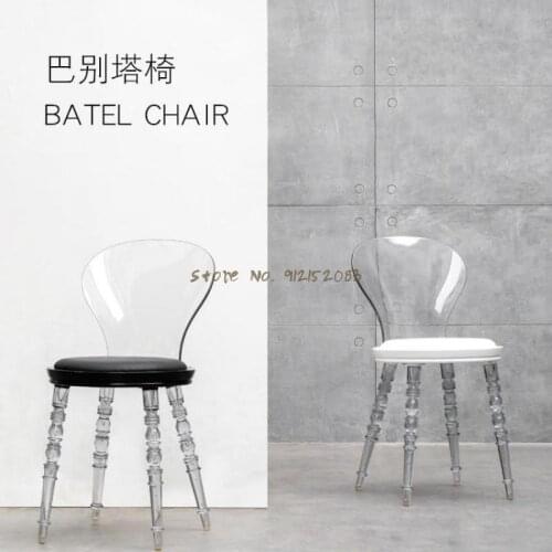Acrylic crystal chair transparent plastic dining chair devil ghost chair nordic stool pu cushion net red makeup chair