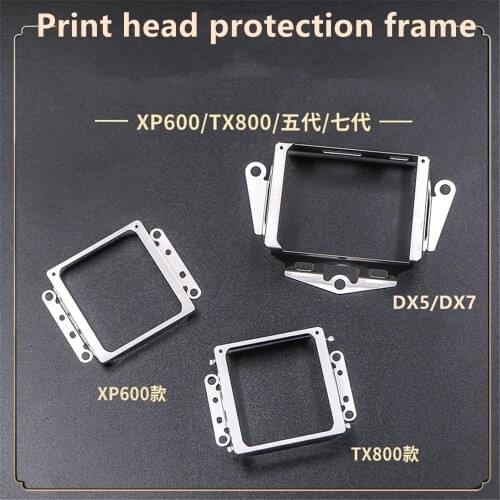 Epson TX800 XP600 DX5 DX7 Print Head Holder Metal Device Protection Frame Sheet DX5 DX7 Print head protector Iron Sheet