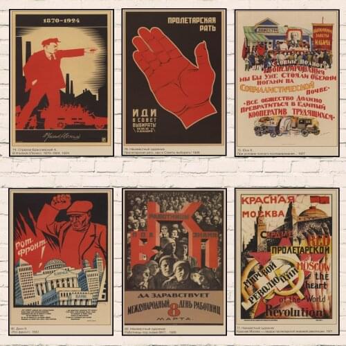World war II Leninist political propaganda Soviet Union USSR CCCP poster Retro kraft paper wall Decorative vintage poster 1015