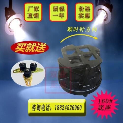 Supply 160# vibration plate base, vibration plate power source