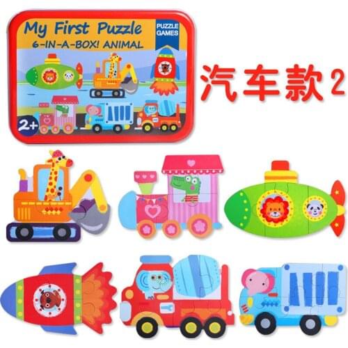 Iron Box Puzzle Childrens Baby Early Childhood Education Enlightenment Six-in-One Animal Cognitive Toy Wooden Factory Direct