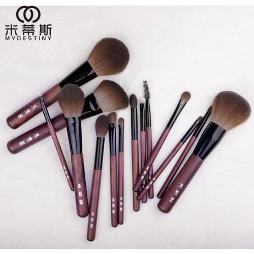 MyDestiny Makeup brush set-brush-complete set of beginners-powder brush paint trimming brush eye shadow brush eyeliner brush