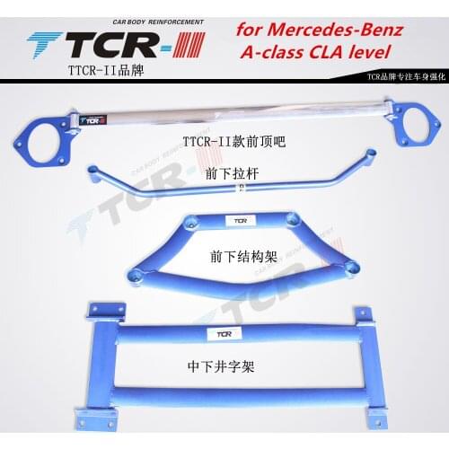 TTCR-II Suspension Strut Bar for Benz A180 A200 A260 GLA45 Car Styling Accessories Stabilizer Bar Aluminum Alloy Bar Tension Rod