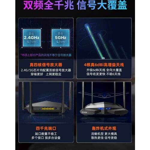 AC10 dual gigabit wireless router gigabit port home high-speed wifi dual-band 5G wall-through high-power router