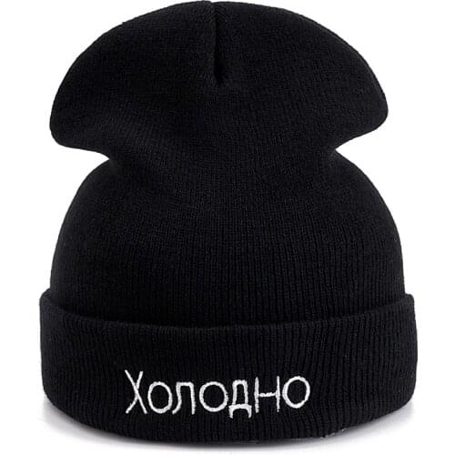 Russian Letter Cold Cotton Casual Beanies For Men Women Fashion Knitted Winter Hat Hip-hop Skullies Hat